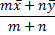 What do you call the measure of central tendency that points the middle value in an array of observations?