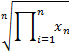 What do you call the measure of central tendency that points the middle value in an array of observations?